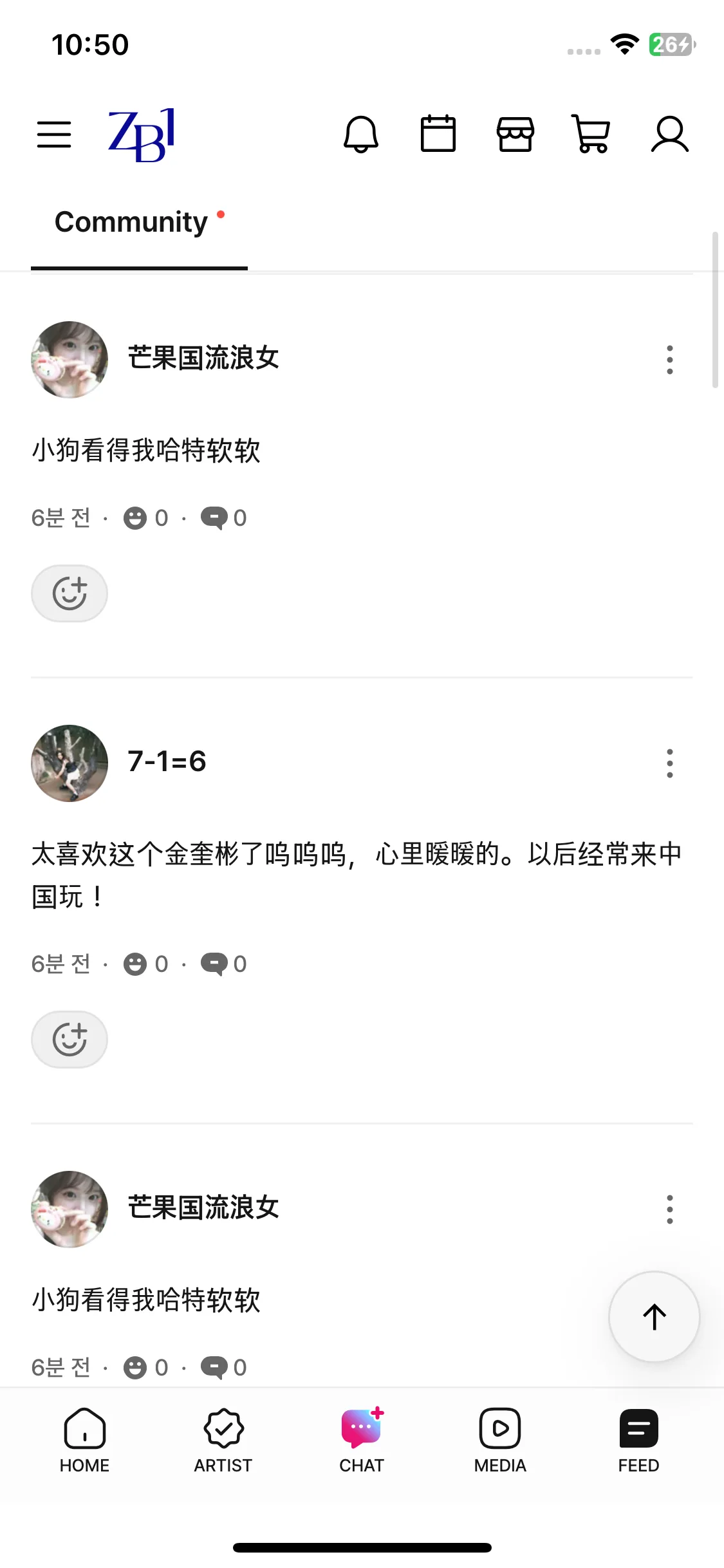 Test Image 2